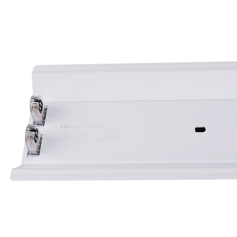 FSL 1.2m T8 Double Tube LED Fixture Bracket with Cover