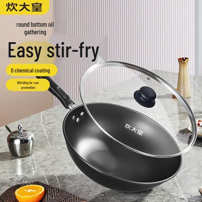 Chui Da Huang Wrought Iron Wok with Lid