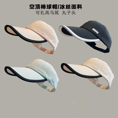 Empty Top Can Tie Ponytail Baseball Cap Women's Spring Summer Sun Protection Peaked Cap Outdoor Sports UV Protection Sun Hat
