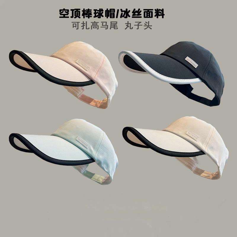 Empty top can tie ponytail baseball cap women's spring summer sun protection peaked cap outdoor sports UV protection sun hat