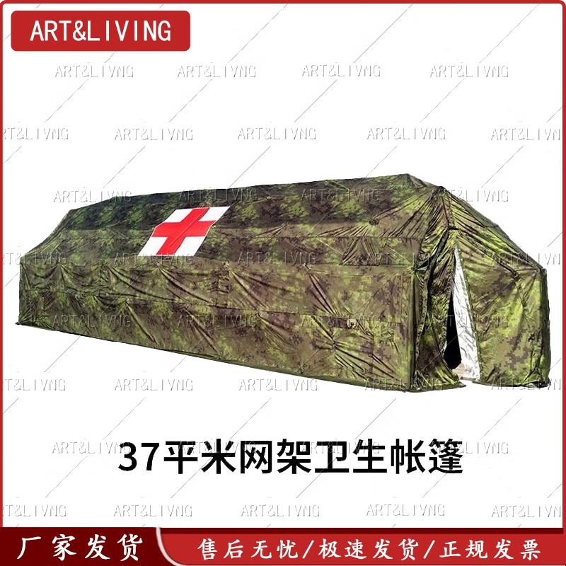 ART&LIVING 37 sqm Tent Accessories & Specialty Tents