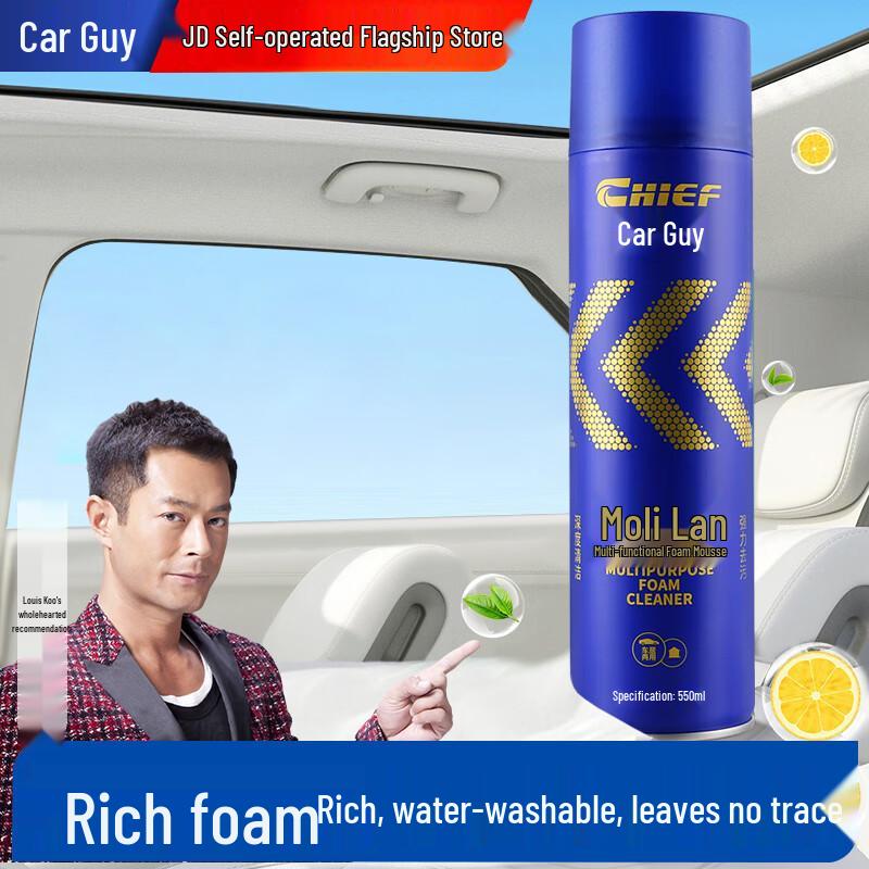 Car Interior Mousse Foam Cleaner