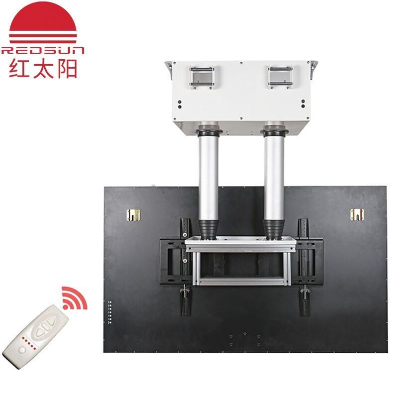 Redsun RED-9 Dual-Pole Motorized Rotating TV Ceiling Mount