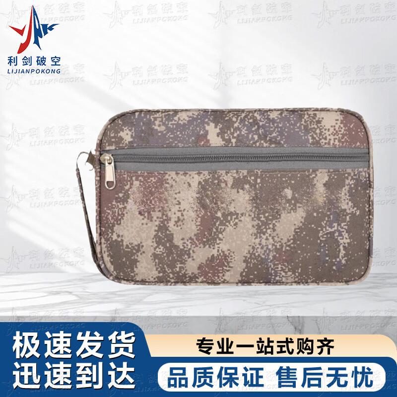 Камуфляжный деловой портфель