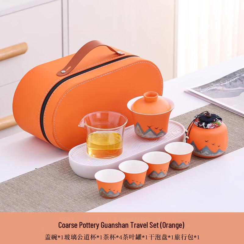 Jianglai Portable Ceramic Travel Tea Set