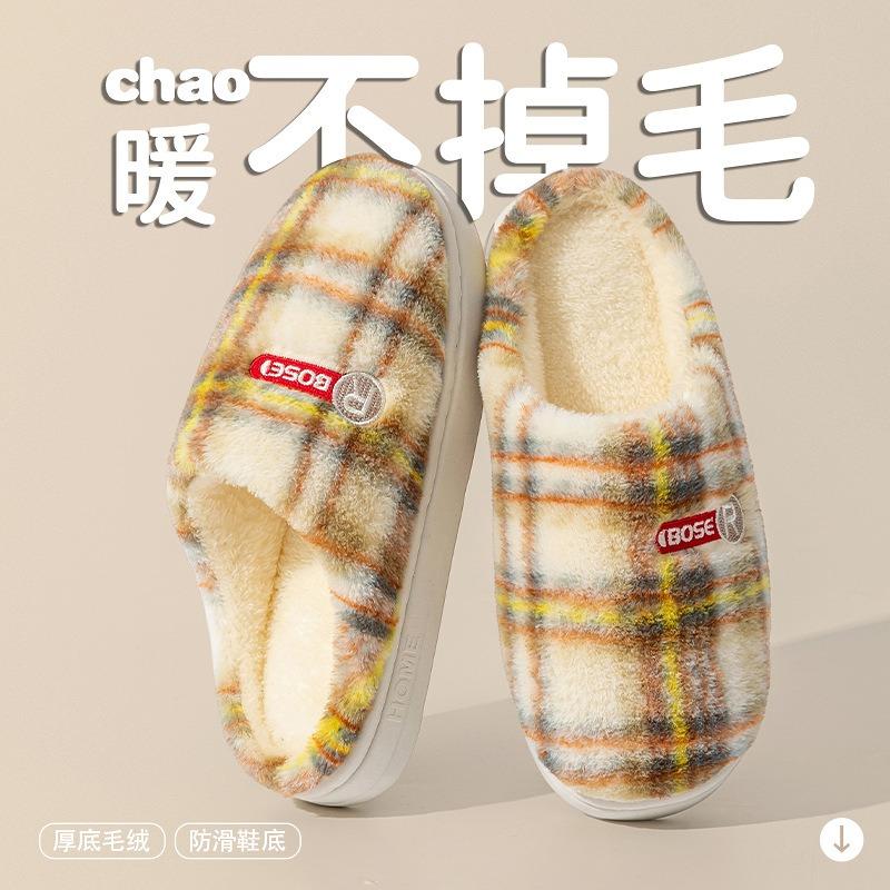 Cotton slippers women's home autumn and winter thick bottom non-slip warm and comfortable indoor fluff cotton mop men's fleece thicker