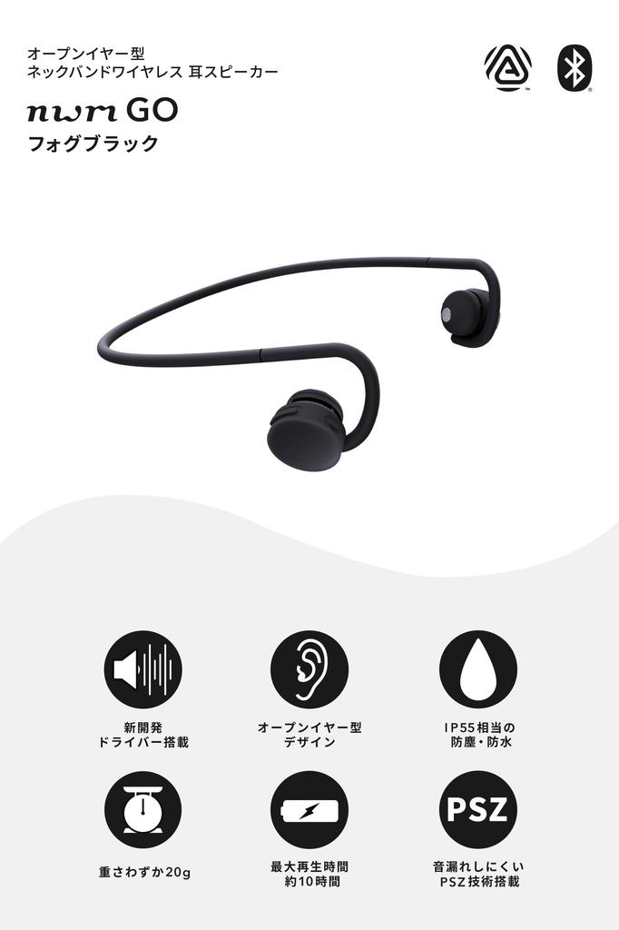 Nwm (noom) [Erweiterte Garantie-Edition] Kabellose Ohrhörer, Open-Ear, Nackenbügel-Stil, nwm GO MBN002 Ohr-Sprechend Bluetooth 5.3, 10 Stunden Spielzeit,