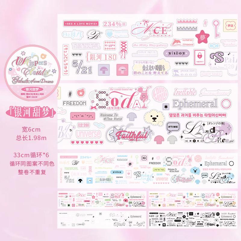 

Cloud Whispering Series Kawaii Ins Die Cutting Font Tape DIY Diary Scrapbook Aesthetics Stationery Decoration Tape PET