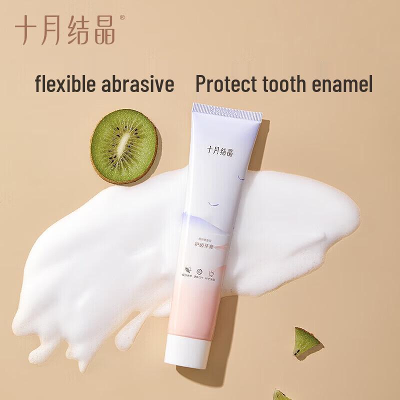 

October Crystal Kiwi Flavor Prenatal Toothpaste