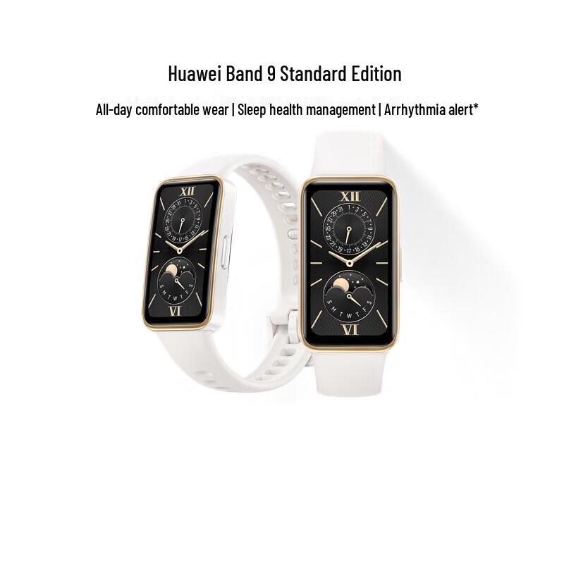 Huawei Band 9 Standard Edition Smart Band (CN version)