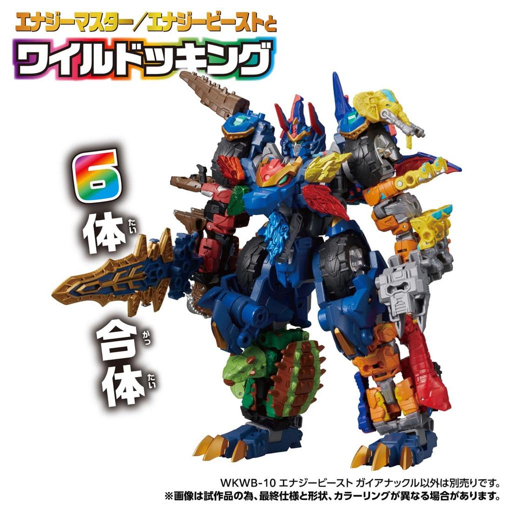 TAKARA TOMY Transformers Wild King WKWB-10 Energy Beast Gaia Knuckle