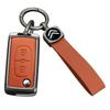 Dongfeng Citroen Sega 2012-14/Elysee Key Cover: Folding Metal Shell Buckle