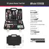 CREST 62-Piece Multi-tool Repair Kit