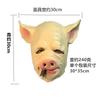 Funny Animal Mask Zodiac Hood Cute Orangutan Children Halloween Show Props