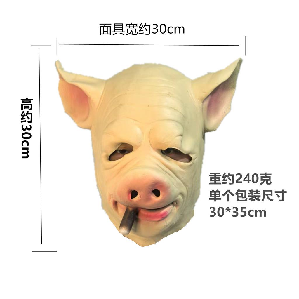 Funny Animal Mask Zodiac Hood Cute Orangutan Children Halloween Show Props