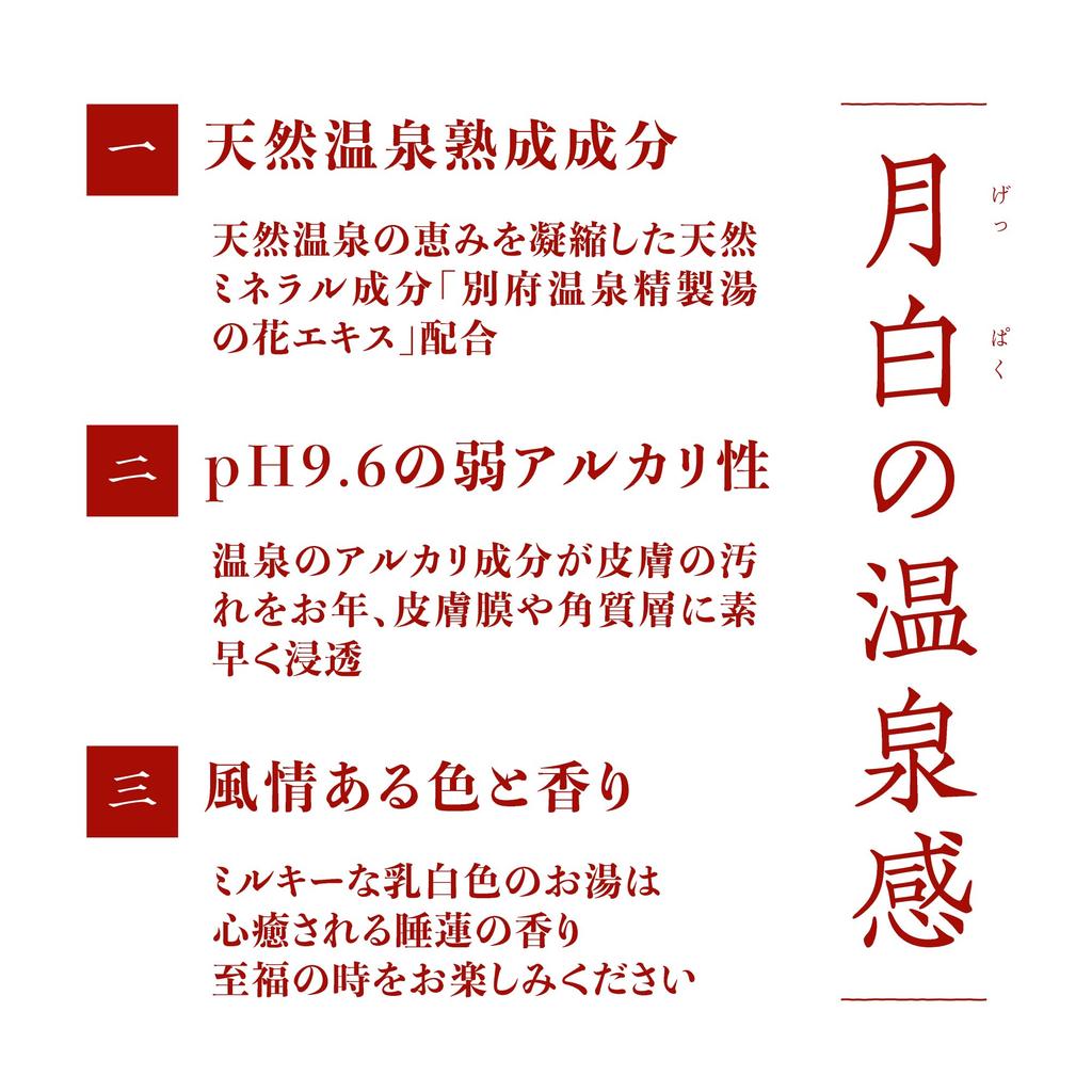 Yuyaku Bath Gift 60g X 7 4 Gift Box Cloudy and Clear Bath Medicinal Bath Salts, Box, Packets, Varieties, Assortment, Salts, Salts, Quasi-drug