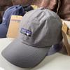 Minimalist Baseball Outdoor Hat With Adjustable Fit For Summer Sun Shade Travel