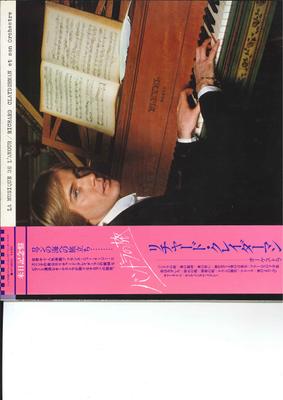 LP Deska RICHARD CLAYDERMAN - La Musique De L'amour VIP28003 VICTOR 1980 Japonsko Obi Pop Použité