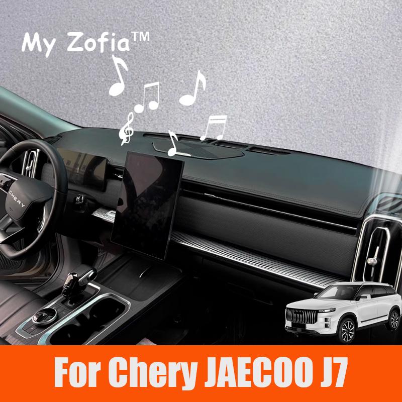 For Chery JAECOO J7 2024 2025 Car Dashboard Cover Instrument Panel Mat Sun Shade Anti-slip Carpet Pad Decoration Accessories