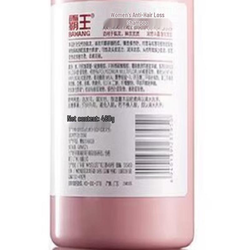 Bawang Deep Nourishing Anti-Hair Loss Shampoo 480g