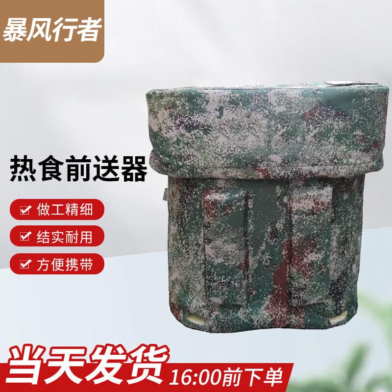 Storm Walker Backpack Insulated Hot Meal Delivery Unit