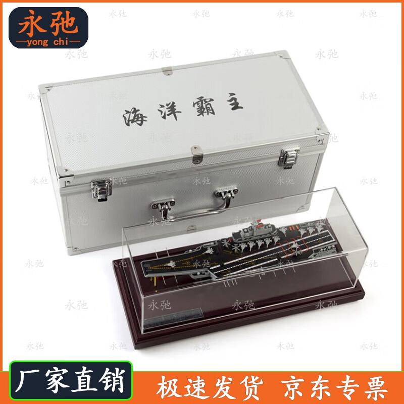 Yongchi Liaoning Aircraft Carrier Model