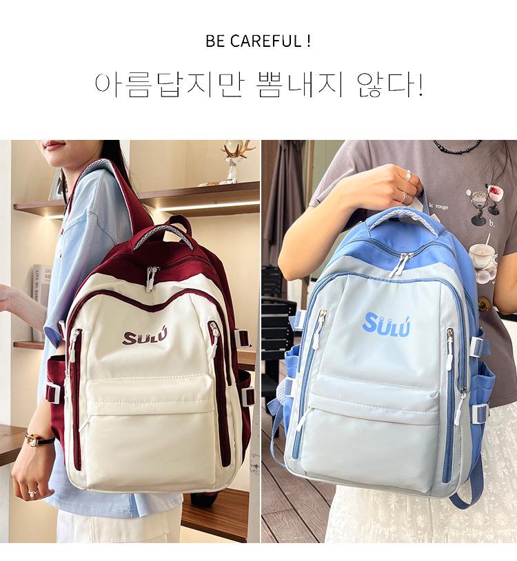 Women's Retro Color Block Backpack for Students (Large Capacity)