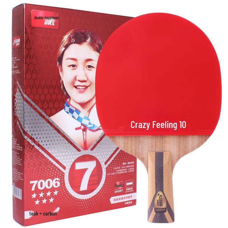DHS H7006 7-Star Carbon Penhold Table Tennis Racket