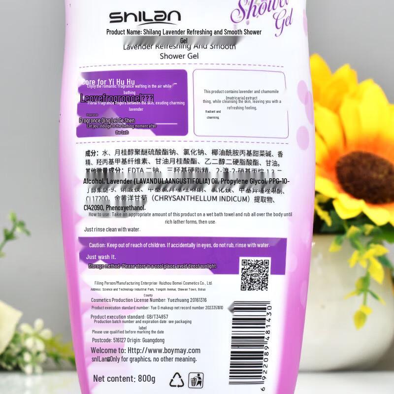 Shilang Lavender Soothing Body Wash