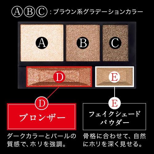 Kate Eyeshadow Brown Shade Eyes N BR-1 [Pearly]