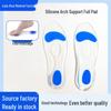 Breathable Silicone Shoe Inserts for Men & Women - Soft, Arch-Support Insoles for Flat Feet & Long Comfort