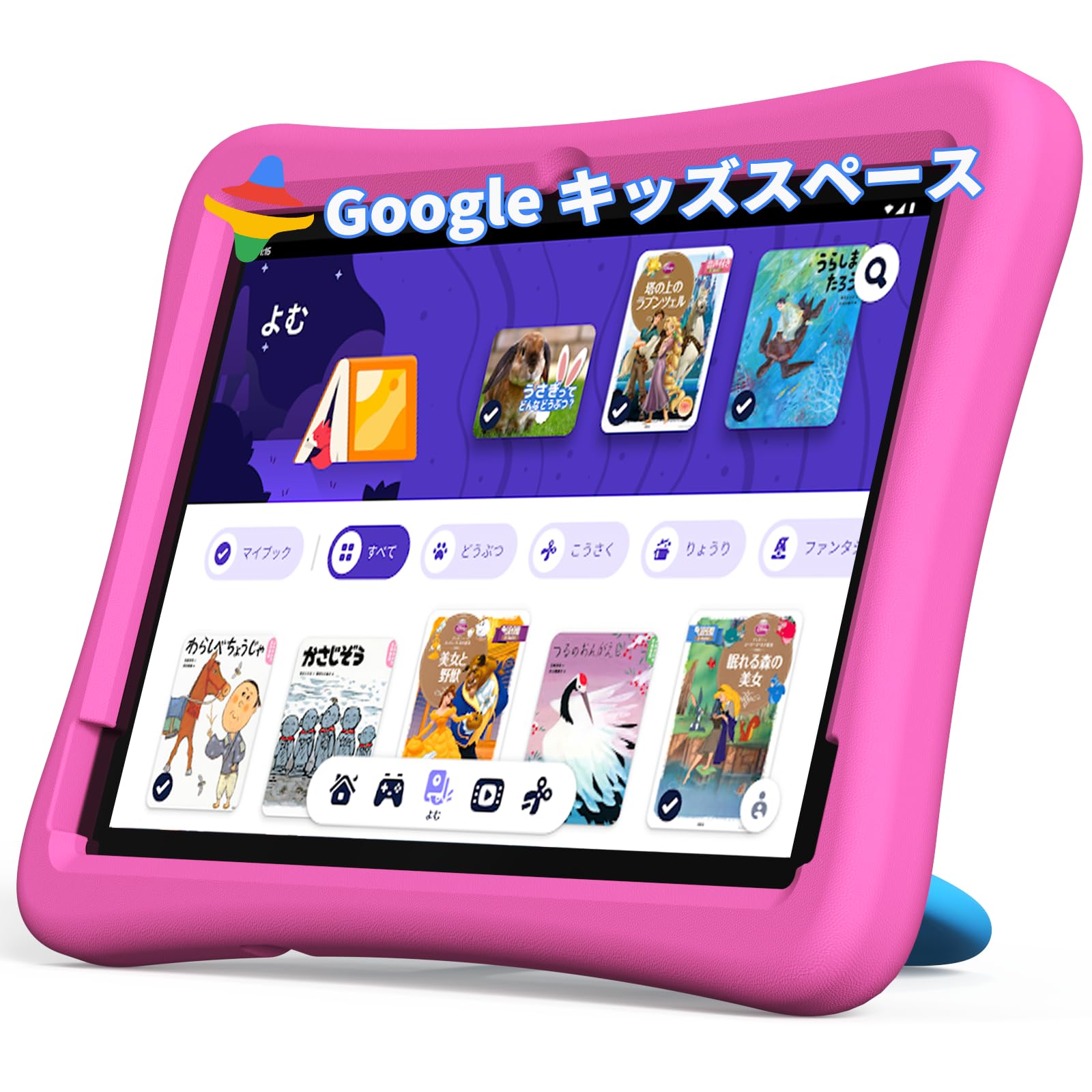 

PlimPad Kids a tablet with 8 Kids Space YouTube Kids unlimited access to thousands of 6000mAh 12GB RAM 64GB ROM 5G WiFi charging time and an EVA case рожевий
