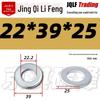 4.8 Grade Galvanized Flat Washer Gasket, M16-M80, GB96 Enlarged & Thickened