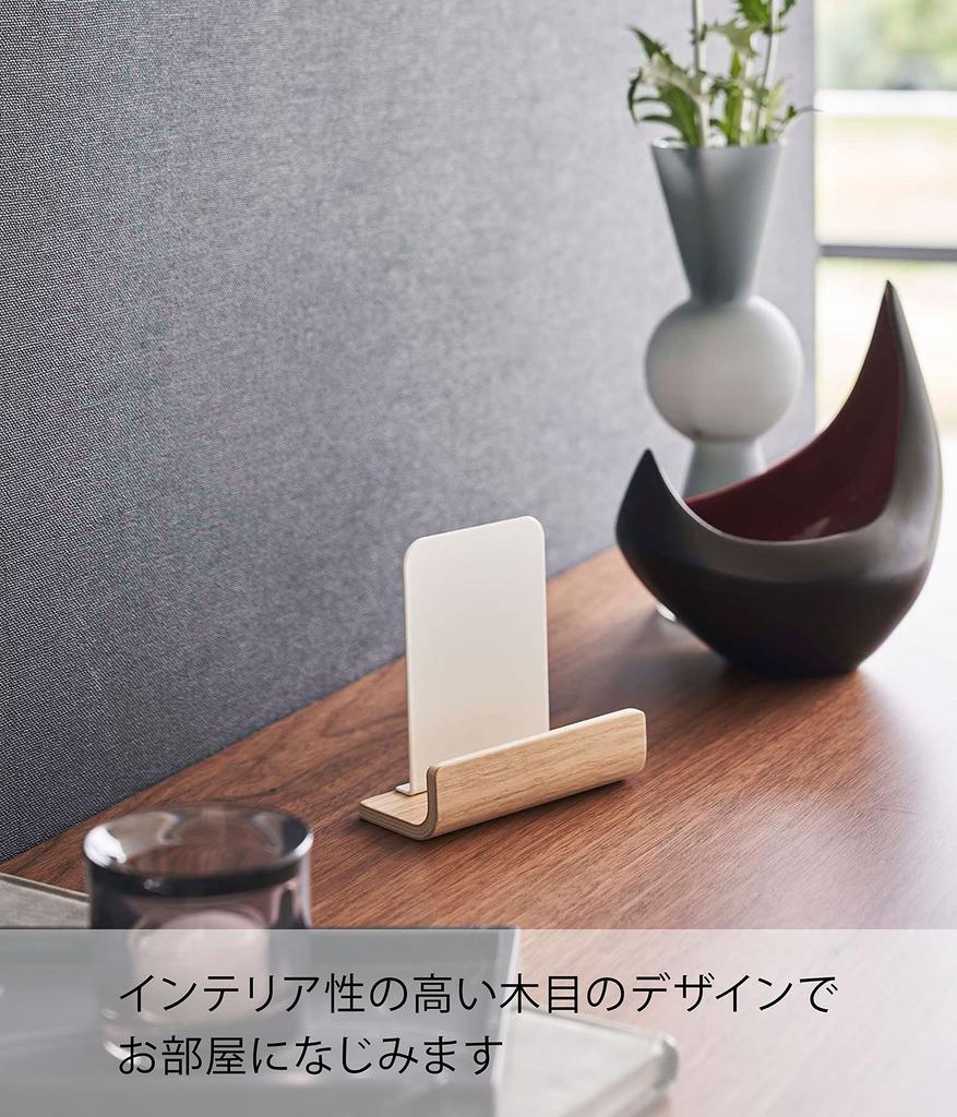 Yamazaki Jitsugyo (Yamazaki) God Bill Stand Single Natural Approximately W10.5 X D5 X H11cm RIN Simple Shinto Altar Bill Holder Stand Type 6144