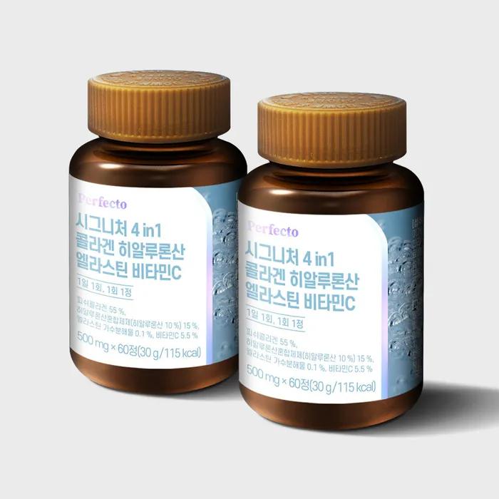 

Signature Collagen Hyaluronic Acid Elastin Vitamin C 2ea