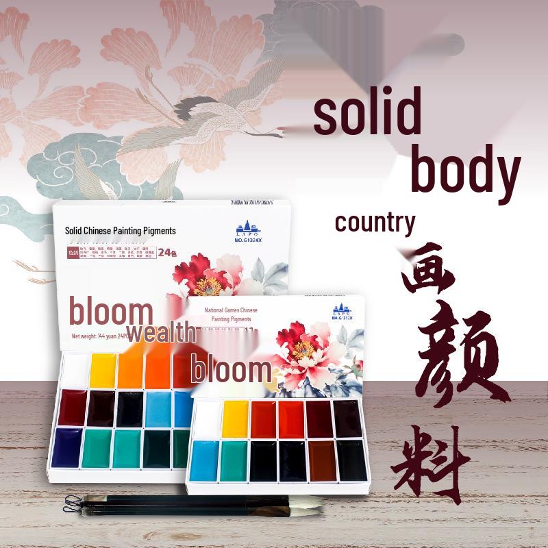 LANPO Chinese Painting Pigments: Solid Pigments for Traditional Ink Art - 12 or 24 Color Sets for Beginners