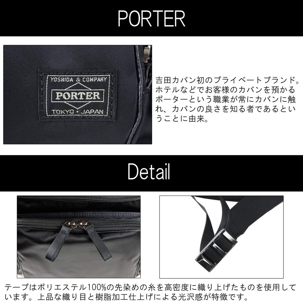 [Porter] PORTER PLAN Rucksack 728-08703 Black