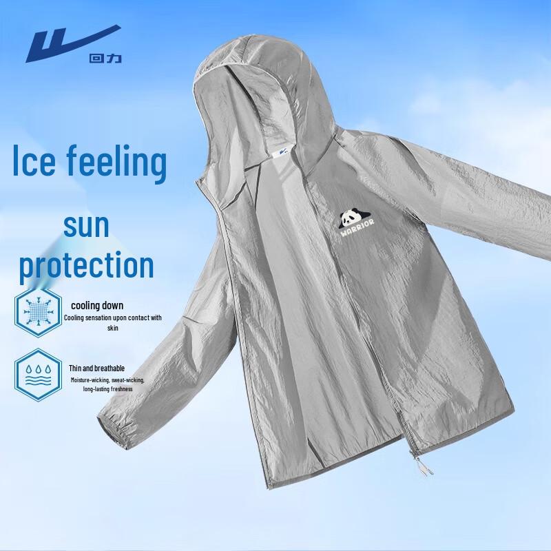 Warrior Men's Summer Ice Silk UV Protection Hooded Jacket