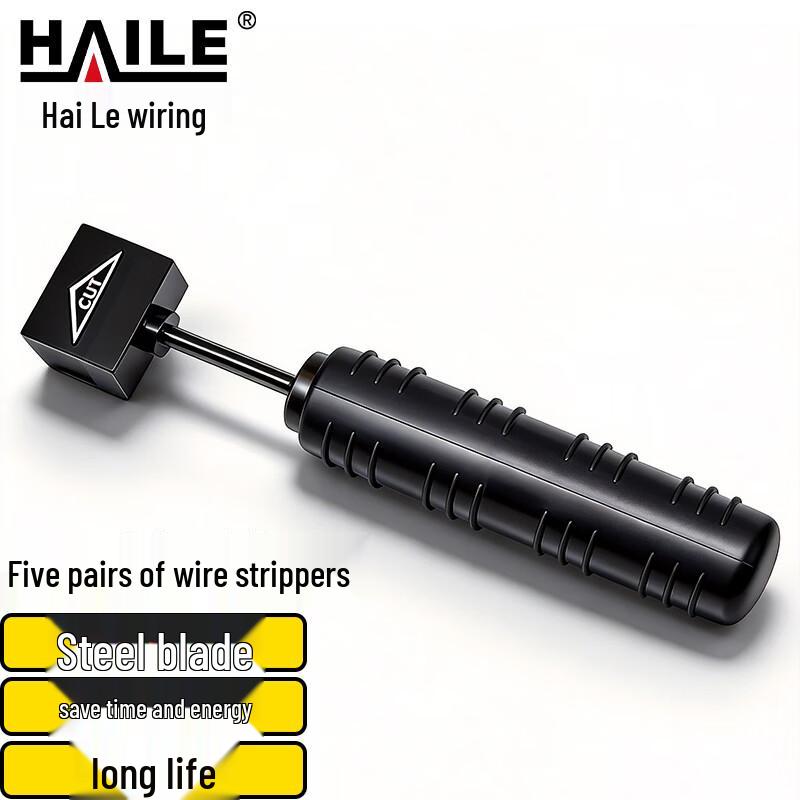 HAILE HT-G65 Five-Pair Punch Down Tool