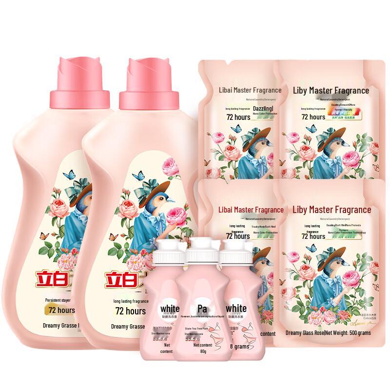 Liby Master Fragrance Laundry Detergent