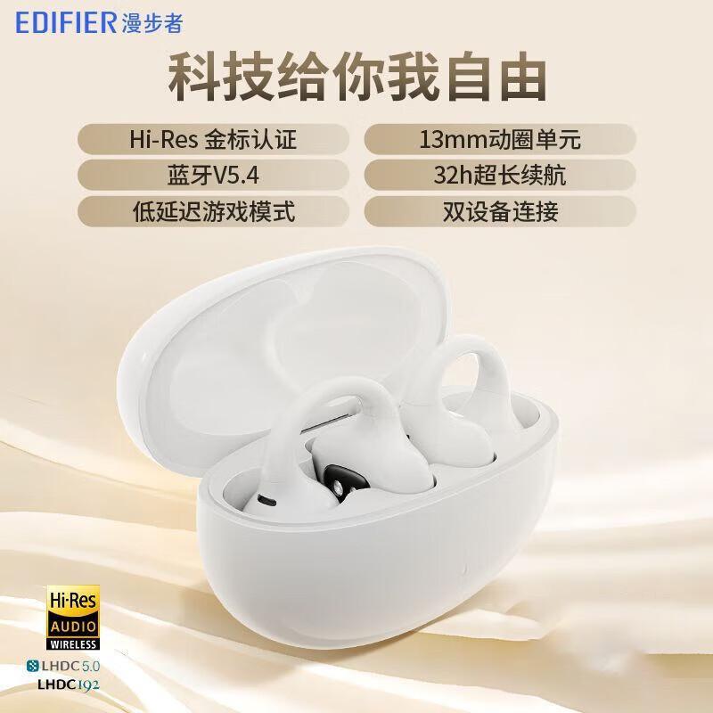 

EDIFIER LolliClip Open-Ear Wireless ANC Earbuds