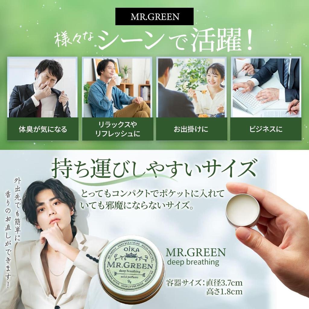 oika Solid Perfume with Green and Floral Musk Perfume with and Rose Unisex Men's MR.Green Notes, Citrus, Clean, Refreshing, Clear, Lemon, Orange,