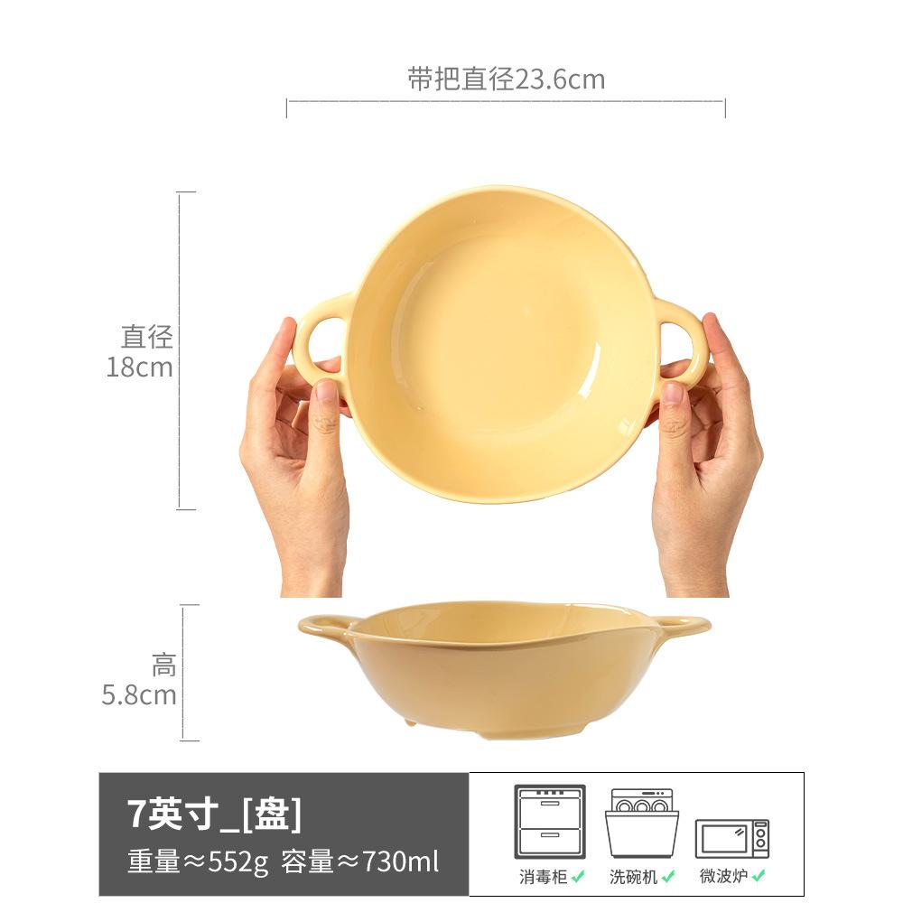 Solid Color Handmade Binaural Bowl Anti-Scalding Hand Japanese Irregular Bowl Ceramic Vegetable Bowl Soup Bowl Salad Bowl Household Tableware