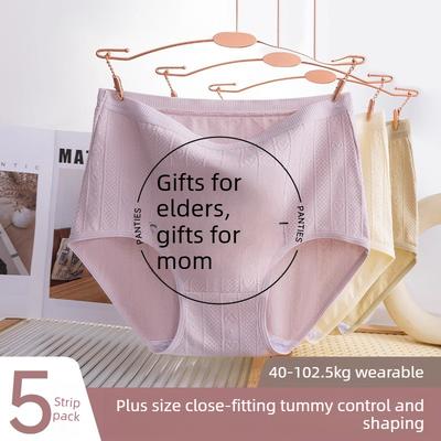 Ropa interior – Calzoncillos higiénicos