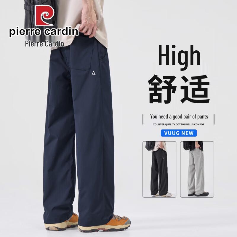 Pierre Cardin Men's 2026 Quick-Dry Loose Straight Casual Pants