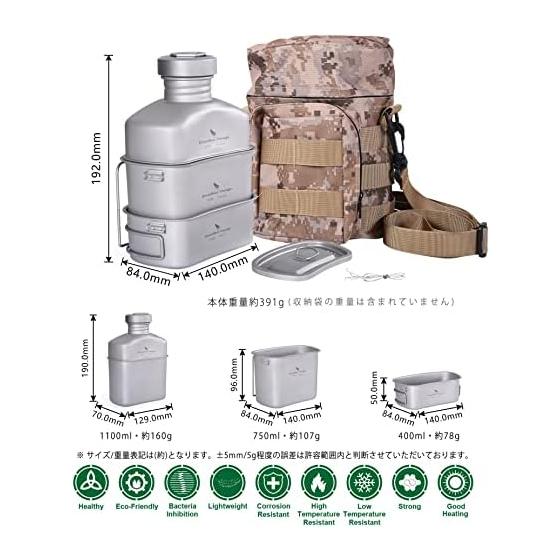 Boundless Voyage Titanium Military Canteen Titanium Canteen Rice Cooker Set Female Kit