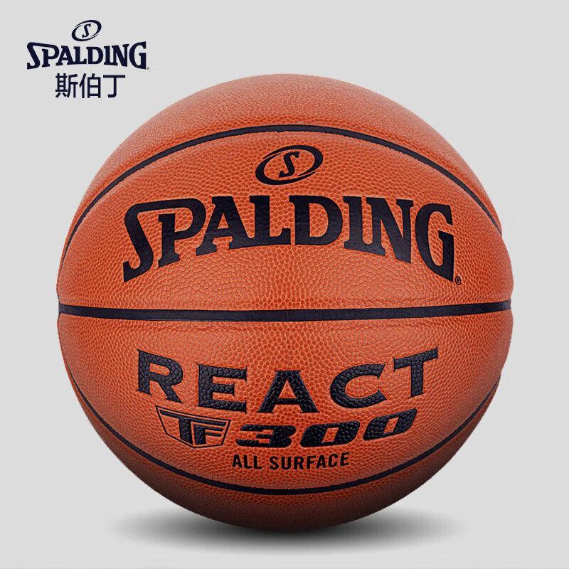 SPALDING TF300 Legend Баскетбольный мяч для соревнований в помещении и на улице