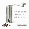 Alfax coffee mill 620303