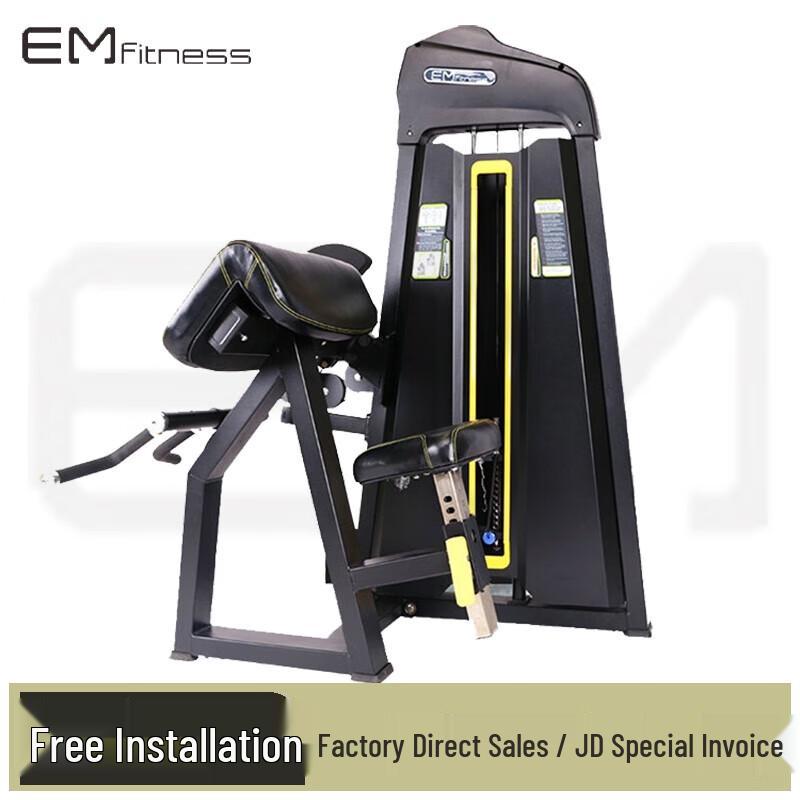 Yimai Dual Bicep/Tricep Strength Trainer