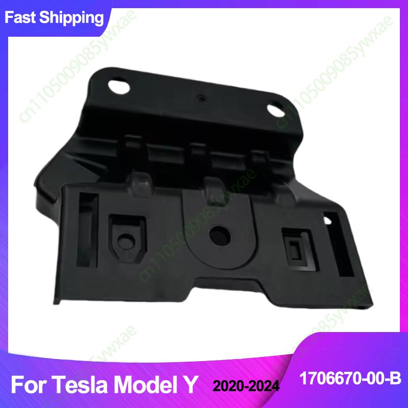 1706670-00-B For Tesla Model Y Cowl Screen Center Wiper Blade Bracket Front Water Collecting Plate Lower Bracket 1706670 New 1pc
